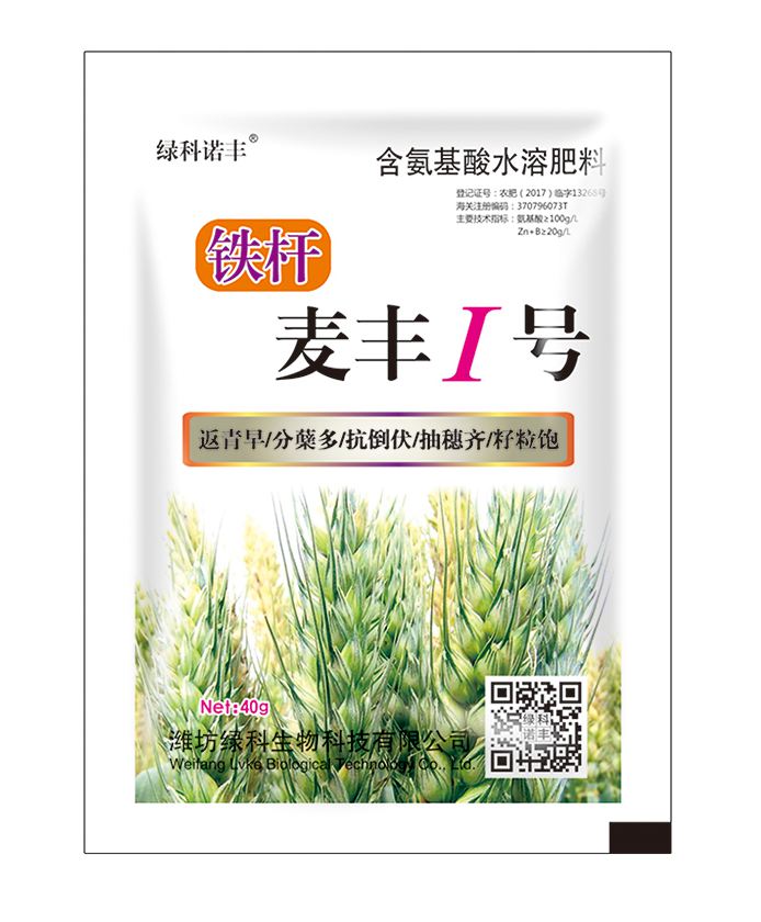 鐵桿 麥豐1號 40g單袋 含氨